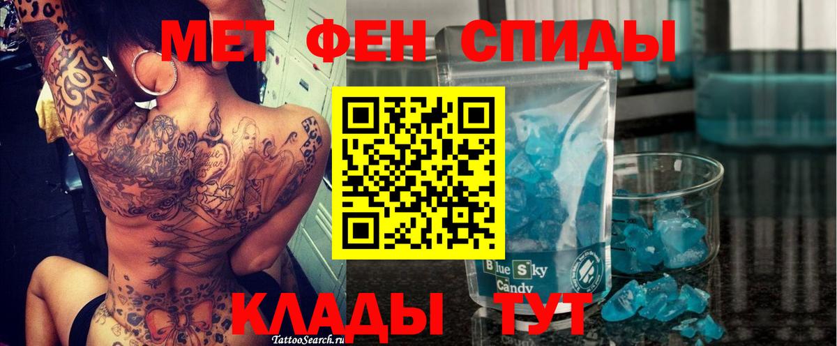 Тобольск  Амфетамин  Вход с VPN  Amphetamine Premium 