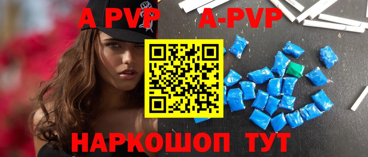 APVP СК КРИС  Alfa_PVP крисы CK  Тобольск  Вход с VPN  A PVP  Alpha-PVP мука 
