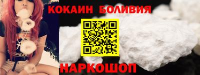 мефедрон Бузулук