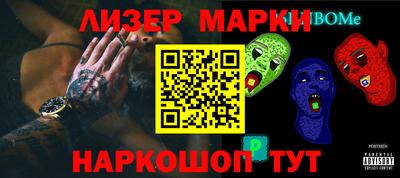 мефедрон Бузулук