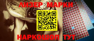 мефедрон Бузулук