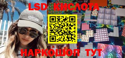 марки lsd Будённовск