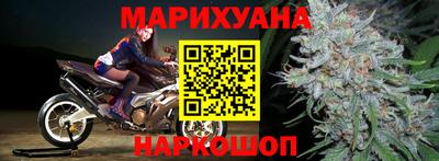 марки lsd Будённовск