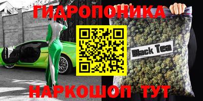марки lsd Будённовск