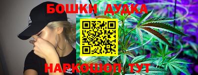мефедрон Бузулук