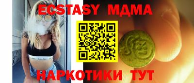 мефедрон Бузулук