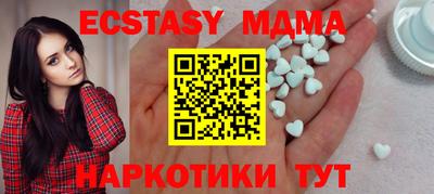 метадон Бугуруслан