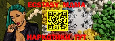 мефедрон Бузулук