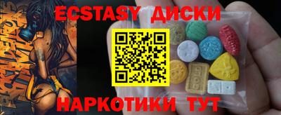 мефедрон Бузулук