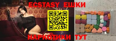 мефедрон Бузулук