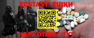 марки lsd Будённовск