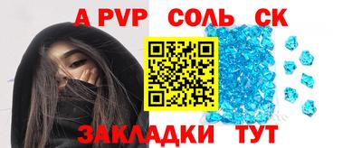 метадон Бугуруслан