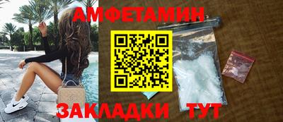 мефедрон Бузулук