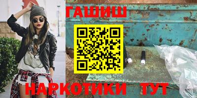 метадон Бугуруслан