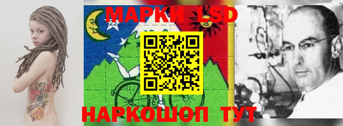 LSD-25 экстази ecstasy  Вход с VPN  Тобольск  Лсд 25 экстази кислота 