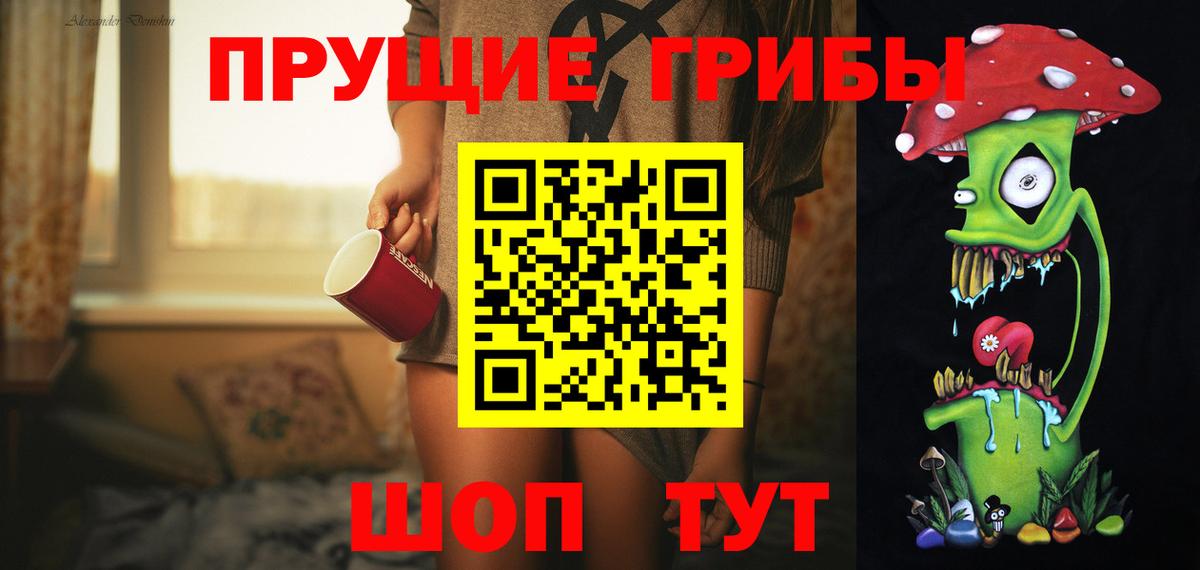 Псилоцибиновые грибы Psilocybine cubensis  Вход с VPN  Тобольск  Псилоцибиновые грибы Psilocybine cubensis 