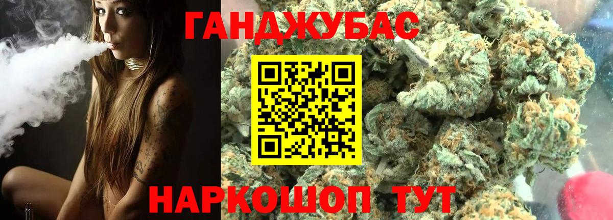 Марихуана семена  Вход с VPN  Каннабис семена  Тобольск  Марихуана гибрид  Марихуана сатива 